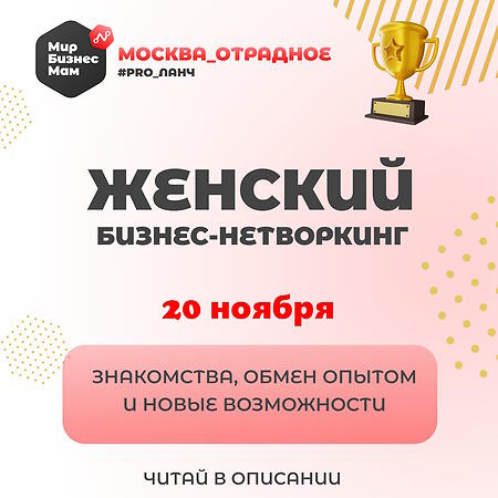 Арома-класс с дегустацией эфирных масел "Весеннее преображение" #3